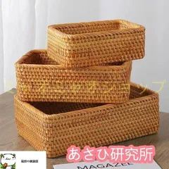 2025年最新】籐かごの人気アイテム - メルカリ