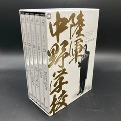 2024年最新】陸軍中野学校 DVD-BOXの人気アイテム - メルカリ