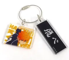 【中古】キーホルダー 日向翔陽 「ハイキュー!! 全国遠征ポップアップストア トレーディングアクリル2連キーホルダー」
