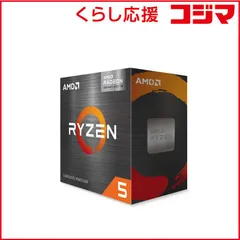 2025年最新】ryzen 5 5500の人気アイテム - メルカリ