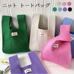 トートバッグ レディース 可愛い 無地 ニットバッグ マルシェバック サブバッグ かばん 小さめ エコバック ミニバック おしゃれ ant4y911898