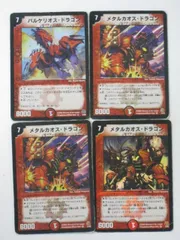 ☆シュリンク付き☆ デュエルマスターズ 魔導黙示録 1BOX Yahoo!オークション -「魔導黙示録」(その他) (デュエル