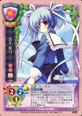 2025年最新】瓜生桜乃の人気アイテム - メルカリ
