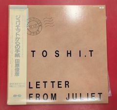 田原俊彦「ジュリエットからの手紙」見本盤 - メルカリ