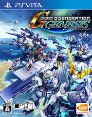 SDガンダム ジージェネレーション ジェネシス - PS Vita