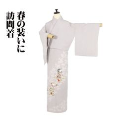 洗える 夏物 付下げ ホワイト 着物 花柄 バラ柄 和装 白 ポリエステル