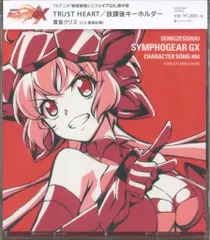 2025年最新】戦姫絶唱シンフォギアGX 雪音クリスの人気アイテム
