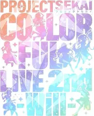 【中古】邦楽Blu-ray Disc プロジェクトセカイ COLORFUL LIVE 2nd -Will- [初回限定盤]
