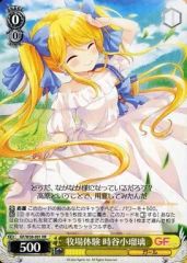 [중고]바이스슈발츠 GF/W38-001[RR]:목장 체험 토키야 코루리