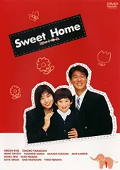 Amazon.co.jp: スウィート・ホーム [レンタル落ち] （全6巻