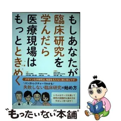 2024年最新】福間真悟の人気アイテム - メルカリ