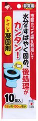 【特価商品】日本製 非常用トイレ 【凝固剤 セット 10個入】 長期保存 簡易トイレ 防災 災害 非常用 ホワイト 8×6×0.5cm サンコー R-30