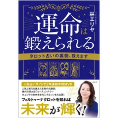 2025年最新】占い師月相の人気アイテム - メルカリ