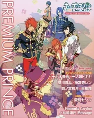 2025年最新】乙女ゲーム雑誌付録の人気アイテム - メルカリ