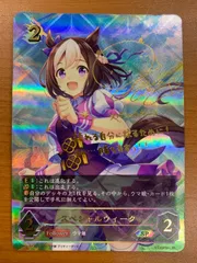 2026年最新】シャドウバースエボルヴ ウマ娘 サインの人気アイテム