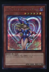 【ギフト】 2025年最新】ブラックマジシャンガール 20th 未開封の人気 遊戯王OCG デュエルモンスターズ