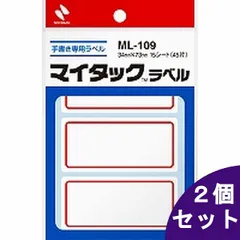 2024年最新】73 mlの人気アイテム - メルカリ