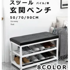 収納ベンチ CORO / 新品未使用（ブラック） 楽天市場】coro 収納ベンチの通販