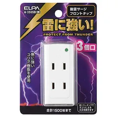 2023年最新】タップ ELPA エルパの人気アイテム - メルカリ