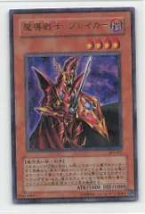 2025年最新】魔導戦士 ブレイカー 303の人気アイテム - メルカリ