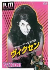 2025年最新】ラス メイヤー dvdの人気アイテム - メルカリ