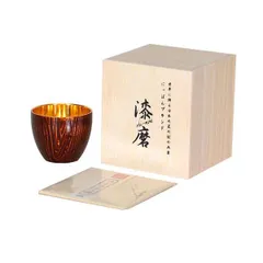 2025年最新】ぐい呑み 江戸時代の人気アイテム - メルカリ