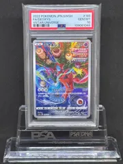 2025年最新】ポケモンカード デオキシスarの人気アイテム - メルカリ