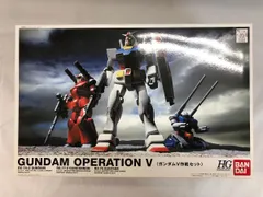 2025年最新】ガンダムv作戦セットの人気アイテム - メルカリ