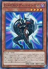遊戯王 デステニーソルジャーズ SP 未開封 boxシュリンク付き 7BOX 遊戯王 デステニーソルジャーズ SP 未開封 boxシュリンク付き