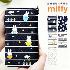 일본 미발매품 미피 MIFFY 스마트폰 케이스 수첩형 전 기종 대응 상품 어른 파우치 지갑 가방 숄더 수첩 사이프 카드 키홀더 스마트폰 숄더 여성 아이 아이 스마트폰 파우치 Xperia android iPhone16