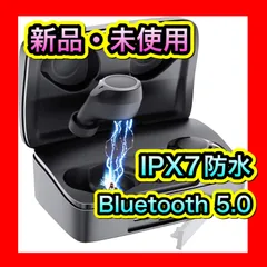 ワイヤレスイヤホン bluetooth 5.0 ノイズキャンセリング