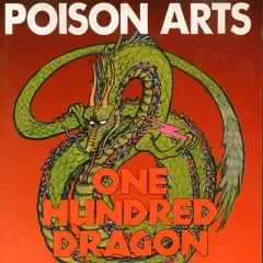 2025年最新】poison artsの人気アイテム - メルカリ