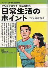 読売カラー百科 Yahoo!オークション -「読売カラー百科」の落札相場・落札価格