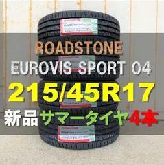 2023年最新】215/45r17 タイヤ4本セットの人気アイテム - メルカリ
