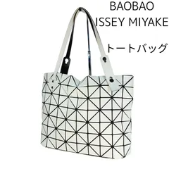 【ユリママ様専用】BAOBAO ISSEYMIYAKE　バオバオ イッセイミヤケ　トートバッグ　ルーセント　肩掛け　ホワイト　白　マチあり　チャック　鞄