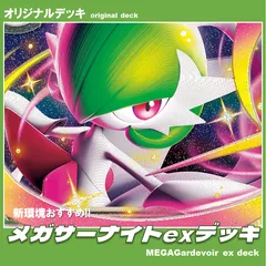 2025年最新】ミュウex sar 3枚の人気アイテム - メルカリ