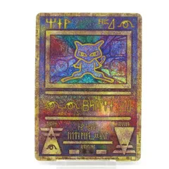 古代ミュウ 状態B〕ミュウ(古代文字Nintendo後期)【P】{-}