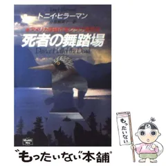 2024年最新】小泉_喜美子の人気アイテム - メルカリ