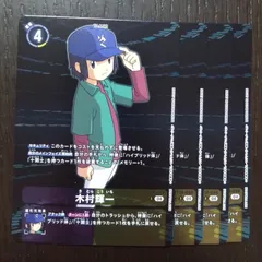 2025年最新】木村輝一の人気アイテム - メルカリ