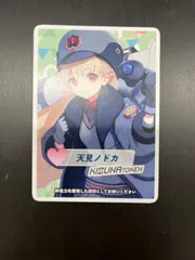 2025年最新】黒舘ハルナの人気アイテム - メルカリ