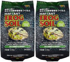 【特価セール】スドー フロッグソイル 2.5Kg×2袋