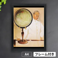 2025年最新】日本画 山本の人気アイテム - メルカリ