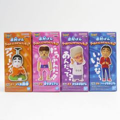 志村けん　ワールドコレクタブルフィギュア　ワーコレ　変なおじさん　バカ殿様 未開封】志村けん ワールドコレクタブルフィギュア ワーコレ