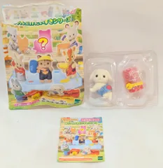 エポック シルバニアファミリー 赤ちゃん工作だいすきシリーズ フローラウサギの赤ちゃん ルノー