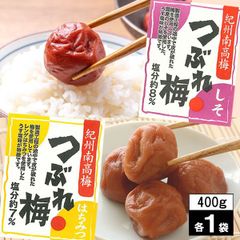 【８００ｇ】紀州南高梅つぶれ梅２Ｌサイズ／しそ＆はちみつ／400ｇ×各1／ありがとん屋のサムネイル