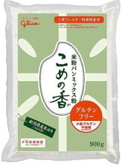 【特価セール】900g 米粉パン用ミックス粉グルテンフリー 3袋 こめの香