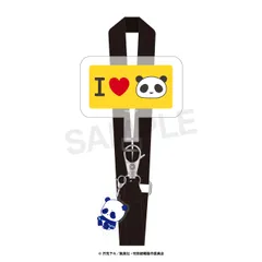 【新品・公式】呪術廻戦 スマホストラップ（ぷにきゅ～と）06.パンダ 公式グッズ colleize コレイズ