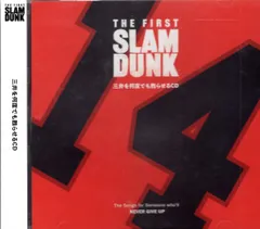 2025年最新】三井を何度でも甦らせるcdの人気アイテム - メルカリ