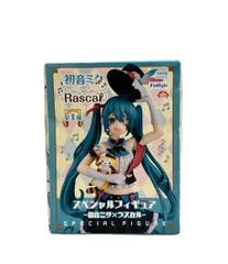 2025年最新】初音ミク ラスカル フィギュアの人気アイテム - メルカリ