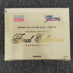 ときめきメモリアル初代コナミコレクションセルカード6枚 - メルカリ